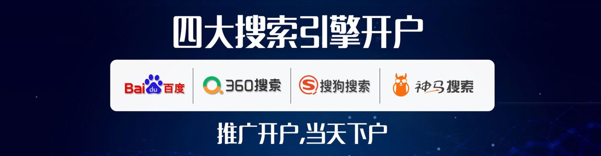 海陵信息流投放